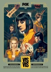 Vis a vis / Locked Up (2015)