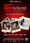 Η αγάπη έρχεται στο τέλος  / Love in the End (2013)
