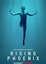 Αναδυόμενος Φοίνικας / Rising Phoenix (2020)