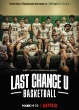 Τελευταία Ευκαιρία: Μπάσκετ / Last Chance U: Basketball (2021)