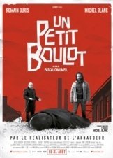 Δολοφόνος με το Ζόρι / Odd Job / Un petit boulot (2016)