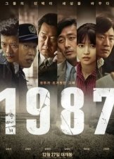 1987: When the Day Comes (2017)