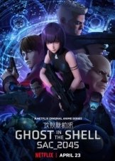 Το Φάντασμα στο Κέλυφος / Ghost in the Shell SAC_2045 (2020)