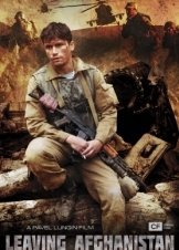 Η Αδελφότητα / Leaving Afghanistan / Bratstvo (2019)