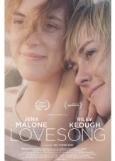 Τραγούδι αγάπης / Lovesong (2016)