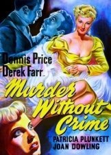 Δολοφονια χωρις ενοχο / Murder Without Crime (1950)