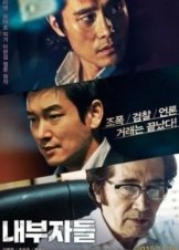 Inside Men / Nae-bu-ja-deul (2015)