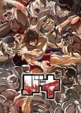 Μπάκι / Baki (2018)